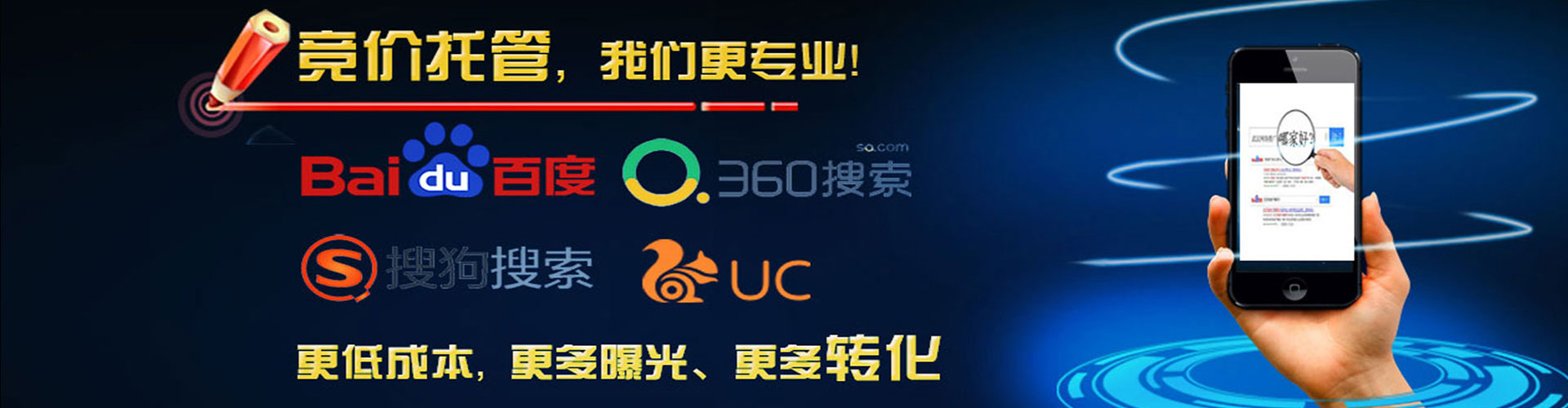 常州百度推广运营