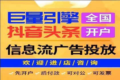 竞价SEM托管全解析：如何实现精准营销